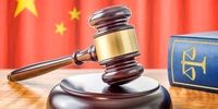 رییس سابق سرویس جاسوسی چین به حبس ابد محکوم شد