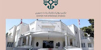 اتاق فکر دولت تعطیل می‌شود؟
