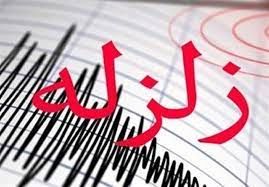زلزله نسبتا شدید در خرمشهر 