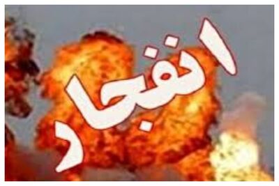 مواد محترقه یک خانه را منفجر کرد