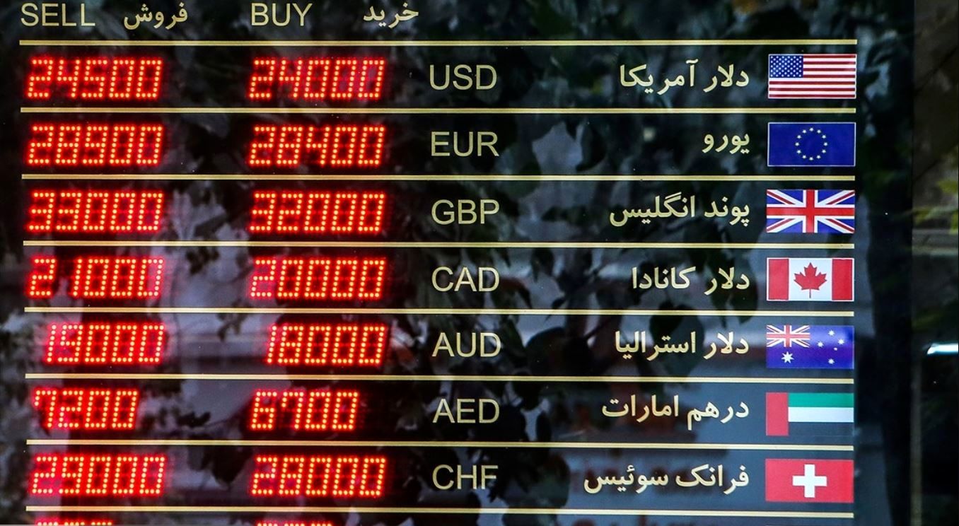 قیمت دلار ، سکه و  درهم دو روز بعد از مذاکرات وین