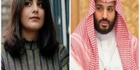 درخواست عجیب عربستان از از دادگاه برای الهذلول