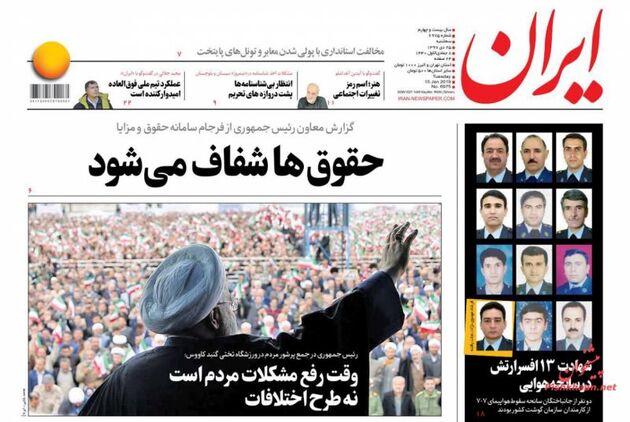 Iran_s