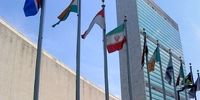 تصویب قطعنامه ضدایرانی در مجمع عمومی سازمان ملل