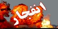 انفجار کنترل‌شده در این منطقه/ امروز و فردا نگران نشوید