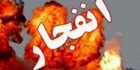 انفجار کنترل‌شده در این منطقه/ امروز و فردا نگران نشوید