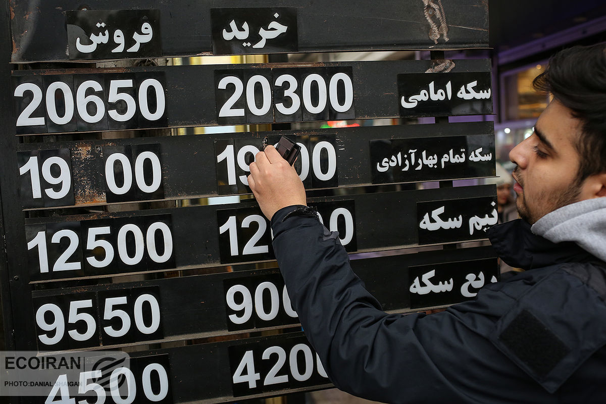 موج ریزش در بازار طلا / پیش بینی قیمت سکه 16 بهمن 