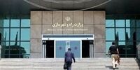 واکنش رئیسی به موضوع تفکیک وزارت راه و شهرسازی