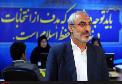 فوری/ یک داوطلب دیگر از انتخابات ریاست جمهوری انصراف داد