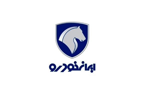 اصلاحیه جدید برای طرح فروش فوری ایران خودرو/ قیمت جدید 3 محصول اعلام شد+ جدول