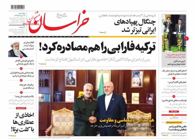 khorasannews_s