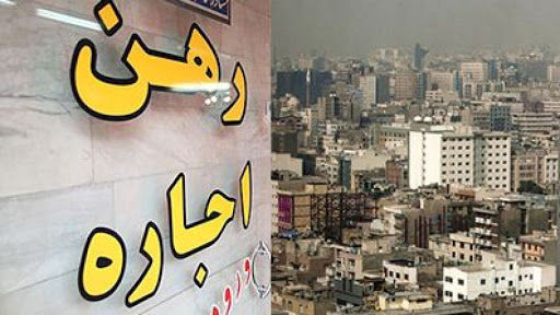 قیمت فروش املاک کمتر از 100 متر در تهران + جدول