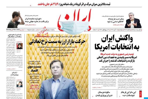 Iran
