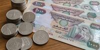 قیمت درهم امروز شنبه ۱۱مهر ۱۴۰۵/ افزایش قیمت درهم