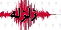 زمین‌لرزه 3.2 ریشتری علی‌آباد را لرزاند
