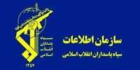 اطلاعیه سازمان اطلاعات سپاه درباره دستگیری  10 نفر از عوامل دشمن