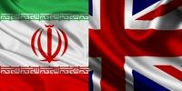 پرداخت خسارت توسط ایران به انگلیس صحت دارد؟