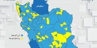 جدیدترین رنگ بندی کرونایی استان ها و شهرستان ها 11 دی 1400