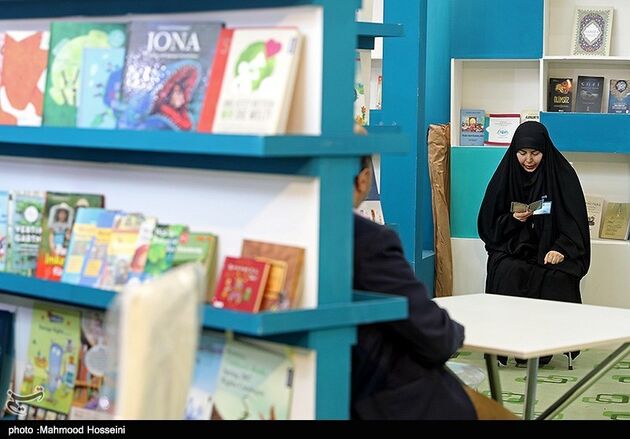 سی امین نمایشگاه بین الملی کتاب تهران