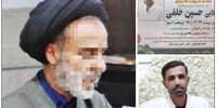 یک روحانی محضردار همسر منشی‌اش را کُشت
