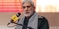 پیام معنادار سردار قاآنی؛  مقاومت یک بار دیگر به پیروزی رسید