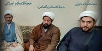 شهادت دومین طلبه حادثه تروریستی حرم رضوی