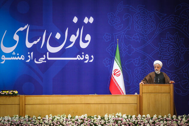 همایش قانون اساسی و حقوق ملت