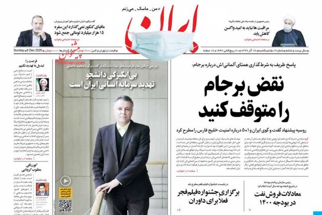 Iran_s
