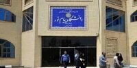 دانشگاه پیام نور تا اطلاع ثانوی تعطیل شد