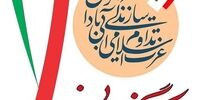 فرزانه ترکان قائم مقام دبیرکل حزب کارگزاران شد