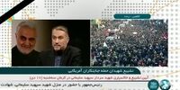 فیلم | آغاز مراسم تشییع پیکر شهید سلیمانی و شهید المهندس