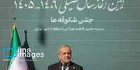 لحظه نواختن زنگ آغاز سال تحصیلی جدید توسط پزشکیان+ فیلم