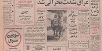 هشدار رئیس کل بانک‌مرکزی عامل کاهش 15 تومانی دلار/ صدور کارت جدید «ملی تراست» /سفر رئیس اتاق بازرگانی عربستان به ایران