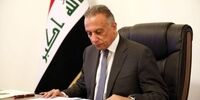 فرمان نخست‌وزیر عراق در واکنش به حمله موشکی دیروز