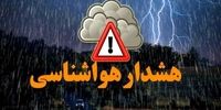 صدور هشدار برای 10 استان کشور/ باد و باران شدید در راه است