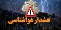 صدور هشدار برای 10 استان کشور/ باد و باران شدید در راه است