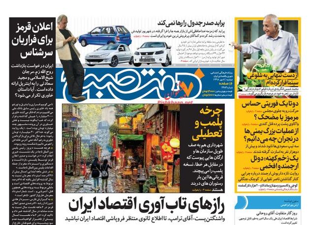 7sobh