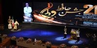 همه برگزیدگان جشن حافظ/تجلیل از مسعود کیمیایی