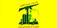 اجرای ۵ عملیات حزب‌الله لبنان علیه ارتش اسرائیل
