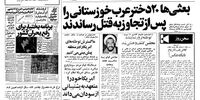 بودجه 58 میلیارد تومانی سال 51 آماده تقدیم مجلس شد / سپاه 130 پروژه صنعتی و عمرانی را در دست اجرا دارد