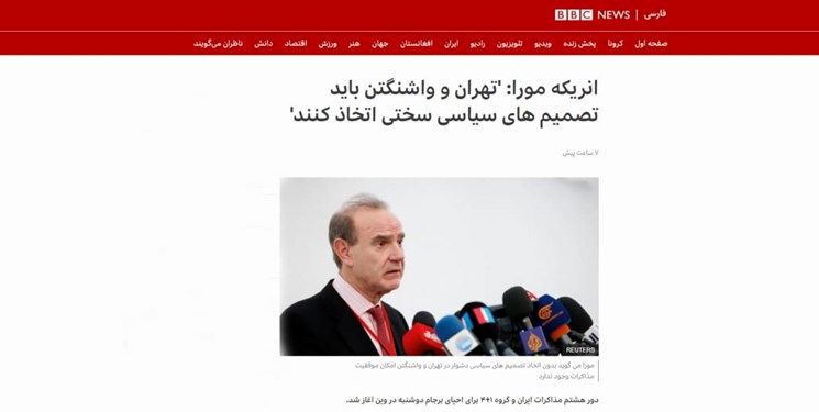 ماجرای گاف بی‌بی‌سی فارسی در گزارش مذاکرات وین