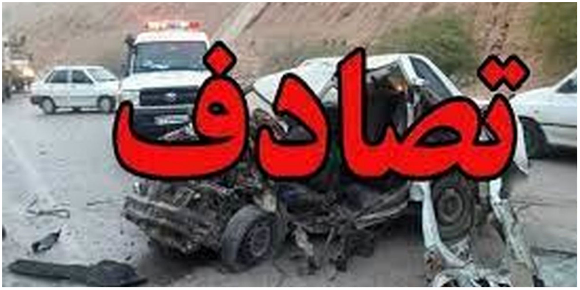 واژگونی اتوبوس زائران ایرانی اربعین/ 4 نفر جان باختند