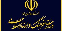 جزئیاتی از وام ۴۰۰ میلیونی وزارت ارشاد/ وام 50 میلیونی به این افراد تعلق می‌گیرد

