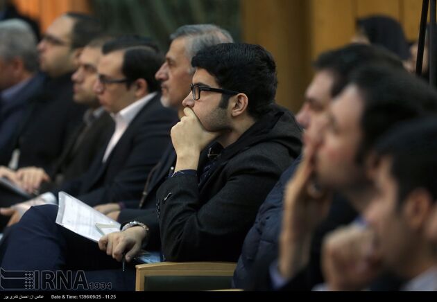 دومین کنفرانس اقتصاد ایران