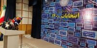 زمان رای‌گیری در انتخابات ریاست جمهوری تغییر کرد
