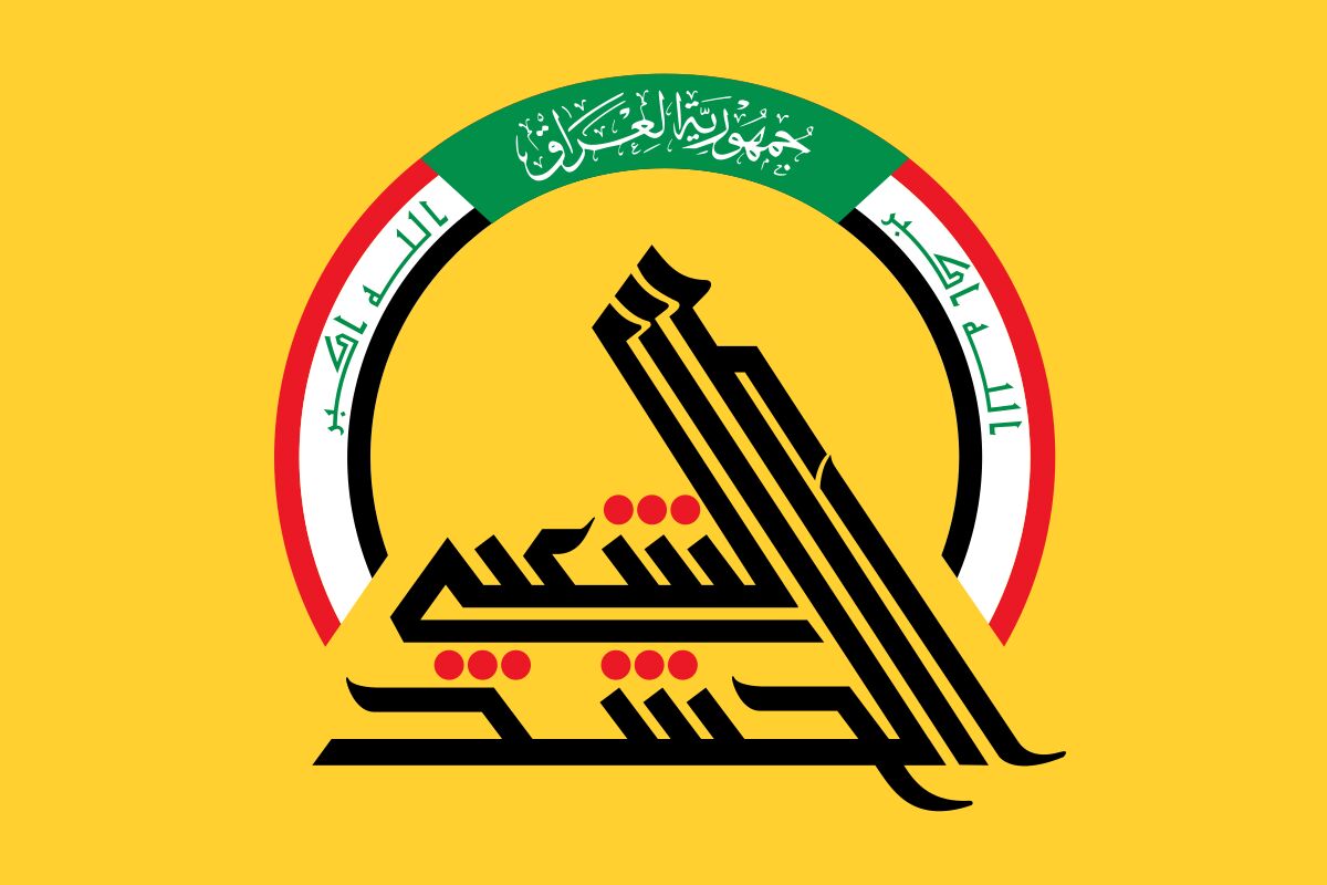 فوری/ حشدالشعبی بیانیه صادر کرد/ تعداد شهدای حملات آمریکا به عراق اعلام شد