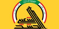 فوری/ حشدالشعبی بیانیه صادر کرد/ تعداد شهدای حملات آمریکا به عراق اعلام شد