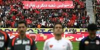 دلهره پرسپولیس؛محصول مدیران غیرمسئول