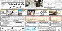 اختصاص 70 میلیارد تومان برای کاهش آلودگی‌ شهرهای بزرگ / آغاز برخورد انتظامی با فروشندگان ارز