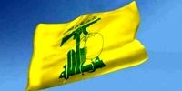 شهادت دو رزمنده حزب‌الله در حمله ارتش اسرائیل